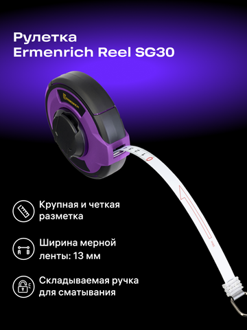 Ermenrich Reel SG30 Ruler Tape