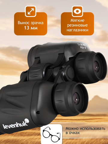 Levenhuk New Atom 7x35 Binoculars
