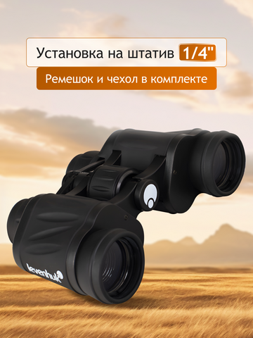 Levenhuk New Atom 7x35 Binoculars