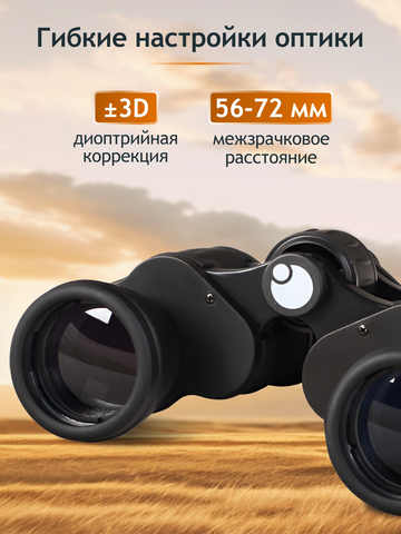 Levenhuk New Atom 8x40 Binoculars