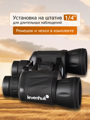 Levenhuk New Atom 8x40 Binoculars
