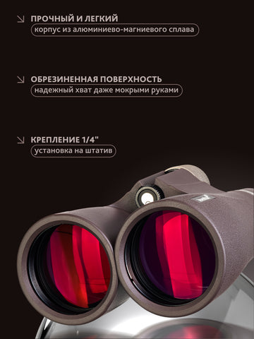 Levenhuk New Vegas ED 10x56 Binoculars