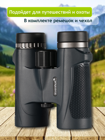 Levenhuk New Karma PLUS 10x32 Binoculars