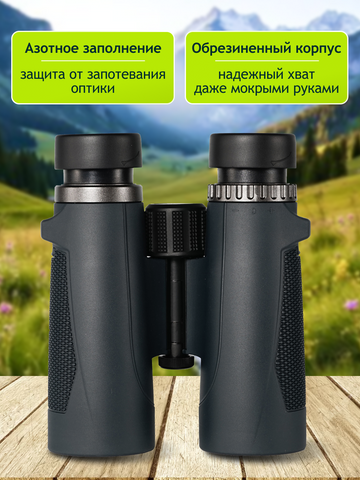 Levenhuk New Karma PLUS 8x42 Binoculars