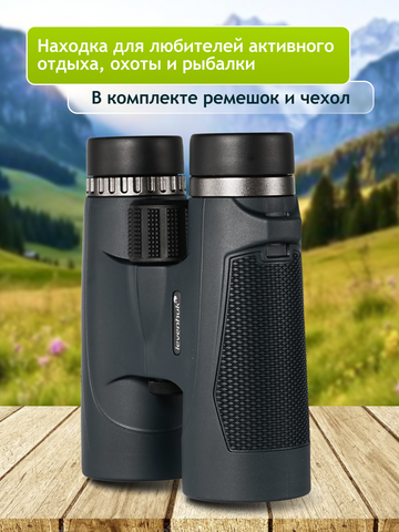 Levenhuk New Karma PLUS 10x42 Binoculars