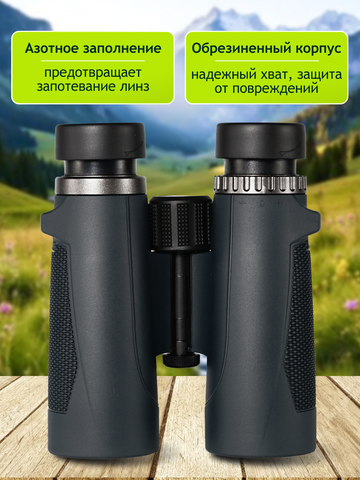 Levenhuk New Karma PLUS 12x42 Binoculars