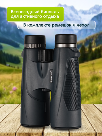 Levenhuk New Karma PLUS 10x50 Binoculars