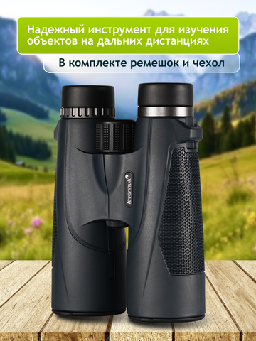 Levenhuk New Karma PLUS 16x50 Binoculars