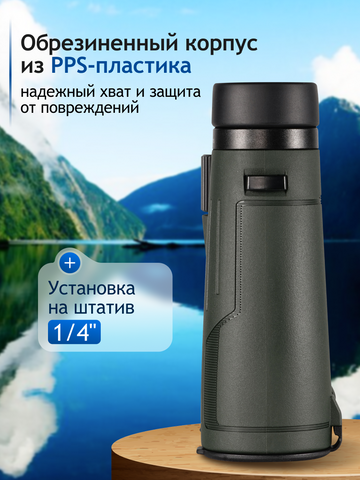 Levenhuk New Karma PRO ED 8x42 Binoculars