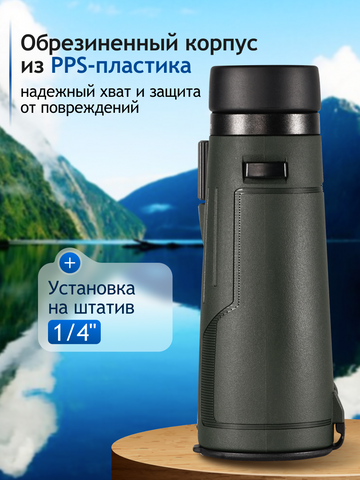 Levenhuk New Karma PRO ED 10x42 Binoculars