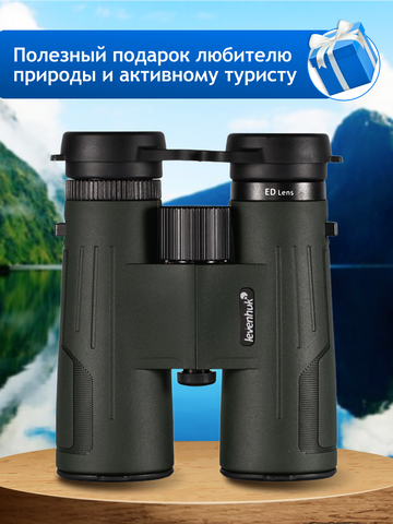 Levenhuk New Karma PRO ED 10x42 Binoculars