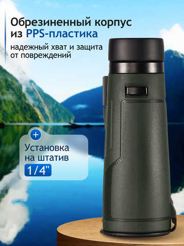 Levenhuk New Karma PRO ED 12x42 Binoculars
