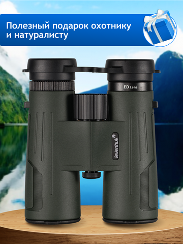 Levenhuk New Karma PRO ED 12x42 Binoculars