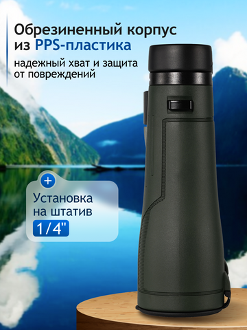Levenhuk New Karma PRO ED 10x50 Binoculars