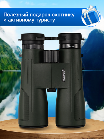 Levenhuk New Karma PRO ED 10x50 Binoculars