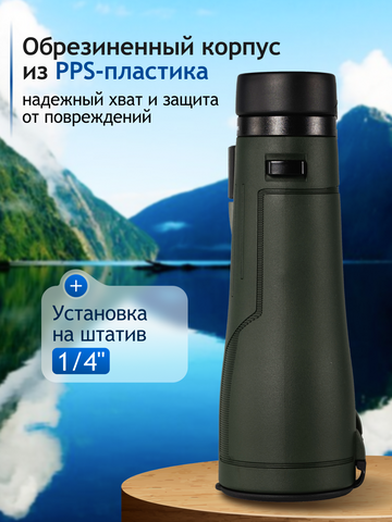 Levenhuk New Karma PRO ED 12x50 Binoculars