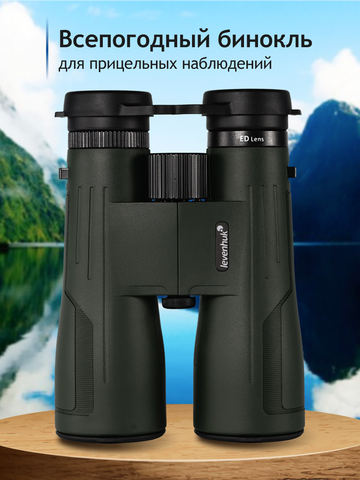 Levenhuk New Karma PRO ED 12x50 Binoculars