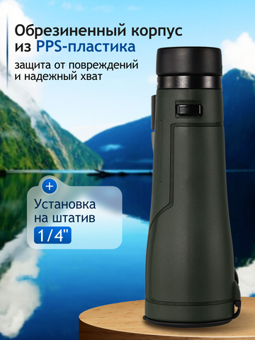 Levenhuk New Karma PRO ED 16x50 Binoculars