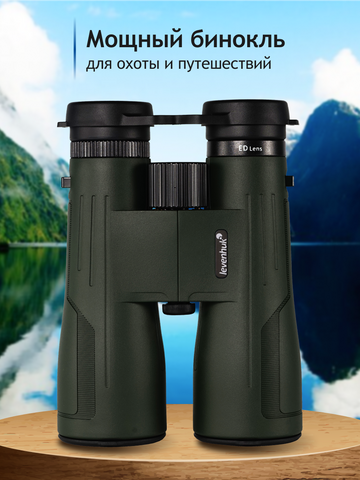 Levenhuk New Karma PRO ED 16x50 Binoculars