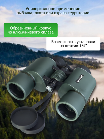 Levenhuk New Sherman PRO 10x42 Binoculars